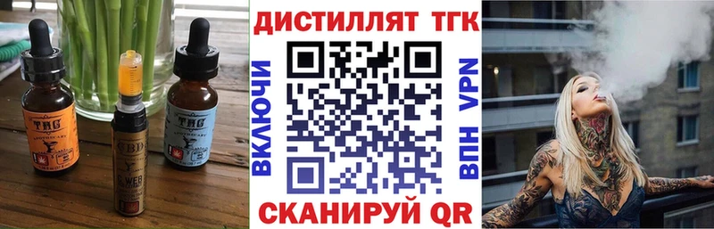МЕГА ссылка  Туапсе  Cannafood конопля  где купить наркоту 