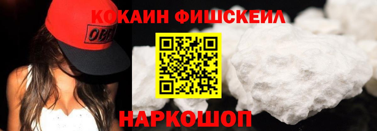 КОКАИН Боливия  КОКАИН Перу  Туапсе  Вход с VPN 