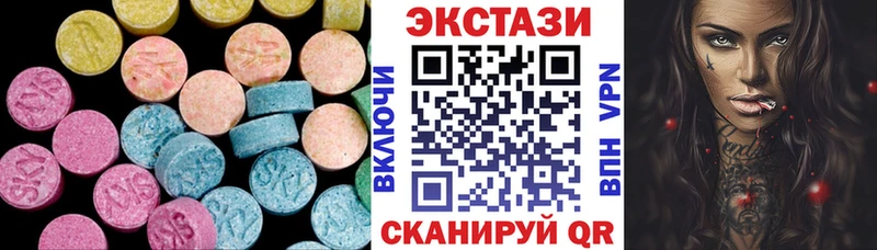 ЭКСТАЗИ бентли  Туапсе 