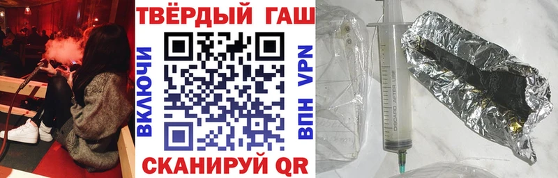 Гашиш гашик Туапсе