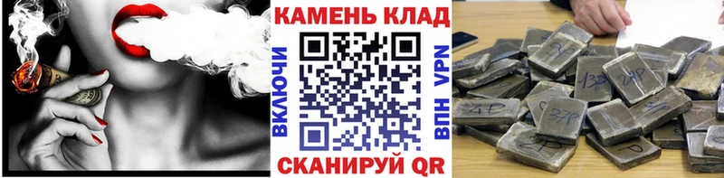 ГАШ хэш  shop Telegram  Туапсе 