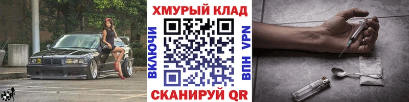 где купить   Туапсе  ГЕРОИН белый 