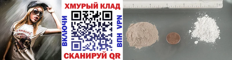 ГЕРОИН герыч Туапсе