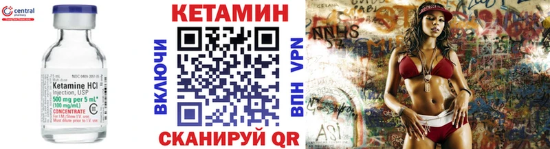 КЕТАМИН VHQ  МЕГА как войти  Туапсе  где найти  