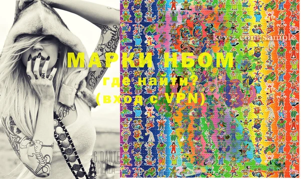спиды Кукмор