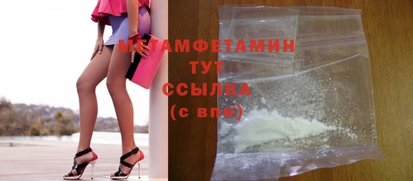 МДПВ Куйбышев