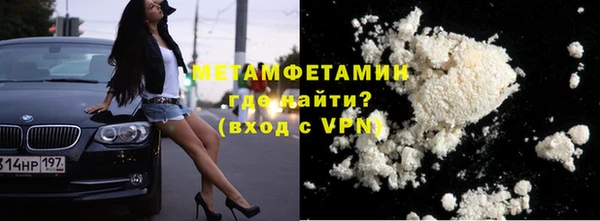 кристаллы Кулебаки