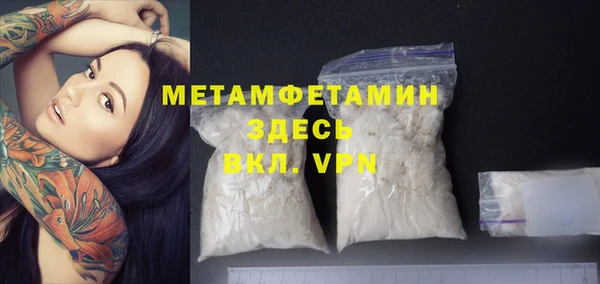 спиды Кукмор