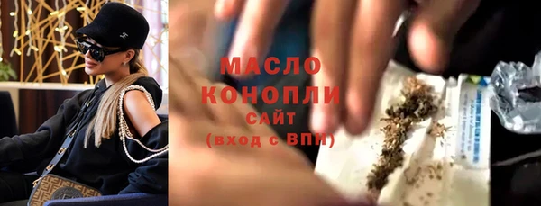 кристаллы Кулебаки