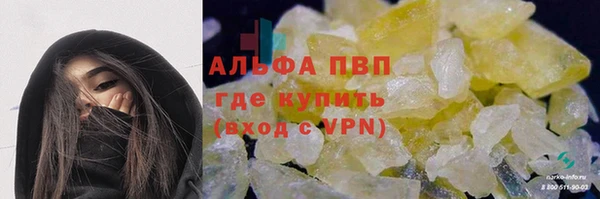 кристаллы Кулебаки