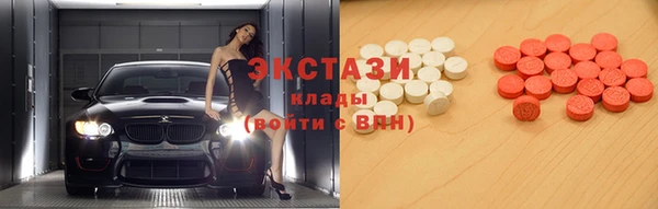 спиды Кукмор