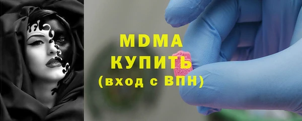 МДПВ Куйбышев