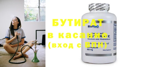 МДПВ Куйбышев