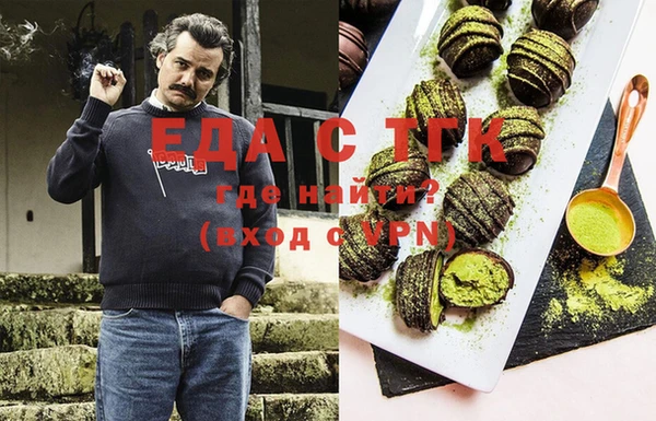 кристаллы Кулебаки
