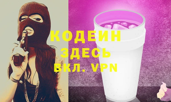 спиды Кукмор