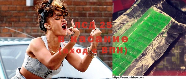 спиды Кукмор