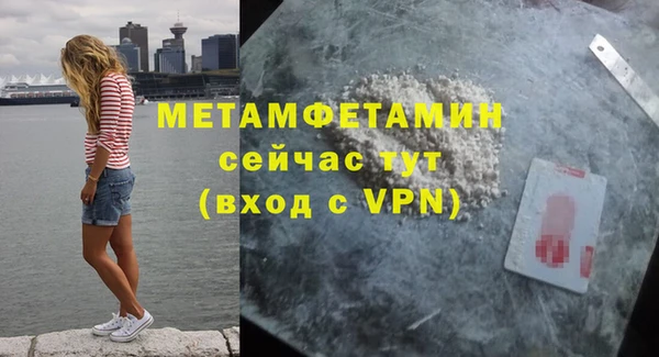 спиды Кукмор