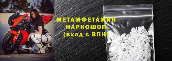 спиды Кукмор