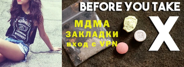 кристаллы Кулебаки