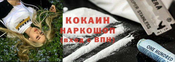 кристаллы Кулебаки