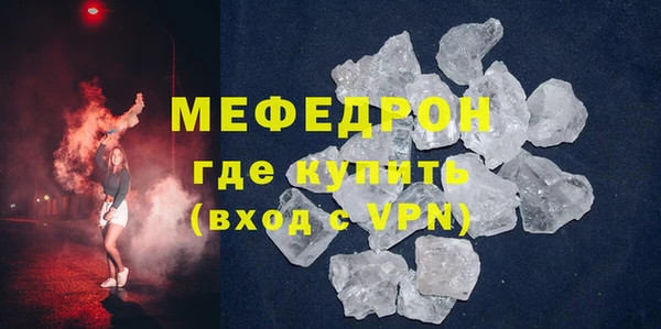 кристаллы Кулебаки