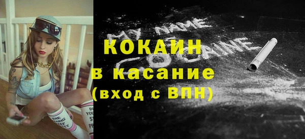 кристаллы Кулебаки