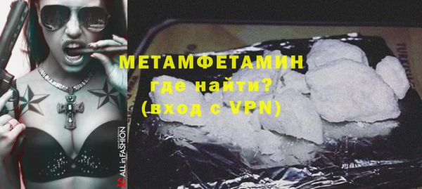 спиды Кукмор