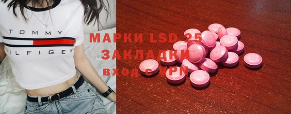 кристаллы Кулебаки