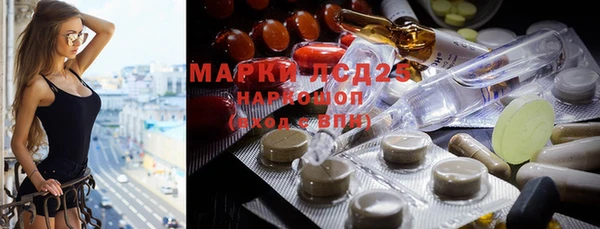 кристаллы Кулебаки