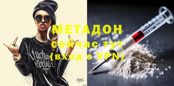 МДПВ Куйбышев