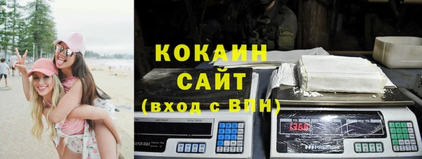 МДПВ Куйбышев