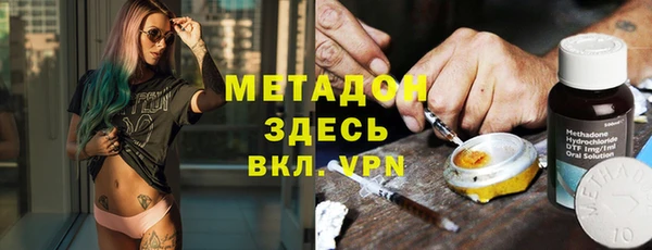 спиды Кукмор