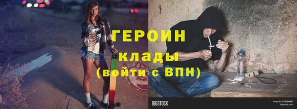 спиды Кукмор