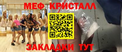 амф Кандалакша