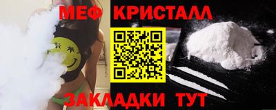 COCAINE Камышлов