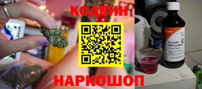 COCAINE Камышлов