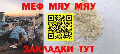 а пвп мука Канаш