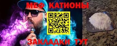 а пвп мука Канаш