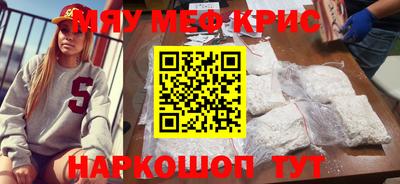 а пвп мука Канаш