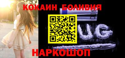 COCAINE Камышлов