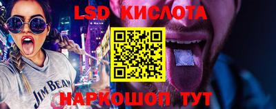 амф Кандалакша