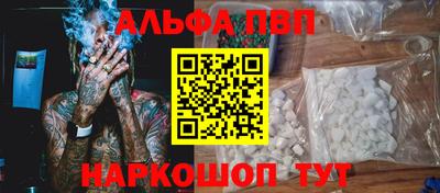 COCAINE Камышлов