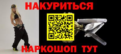 а пвп мука Канаш