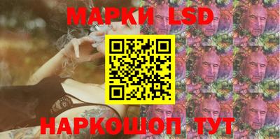 а пвп мука Канаш