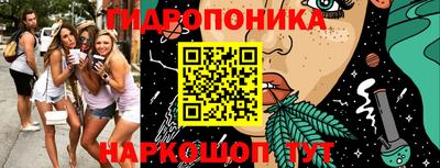 а пвп мука Канаш