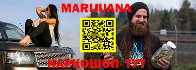 а пвп мука Канаш