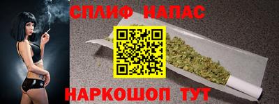 COCAINE Камышлов