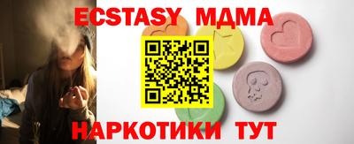 амф Кандалакша