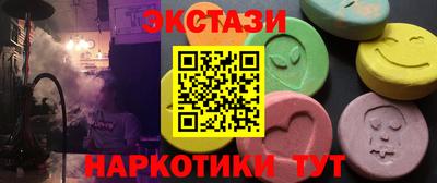 COCAINE Камышлов