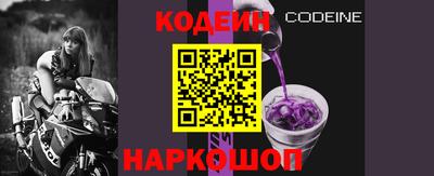 амф Кандалакша